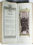 Album Missionis Terrae Sanctae