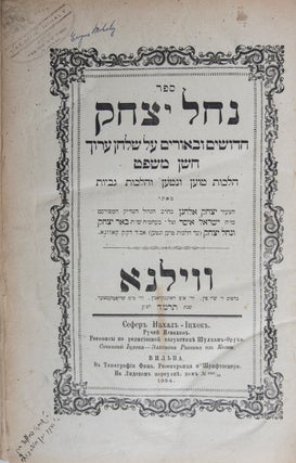 Item #12235 Nahal Yitzhak. Isaac Elhanan Spektor