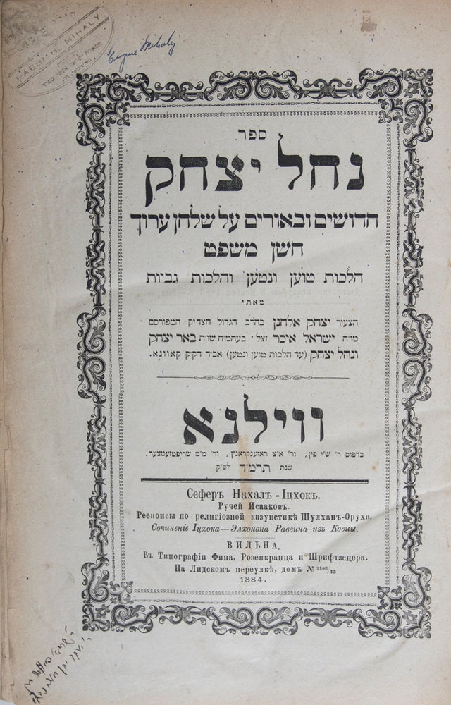 Item #12235 Nahal Yitzhak. Isaac Elhanan Spektor.