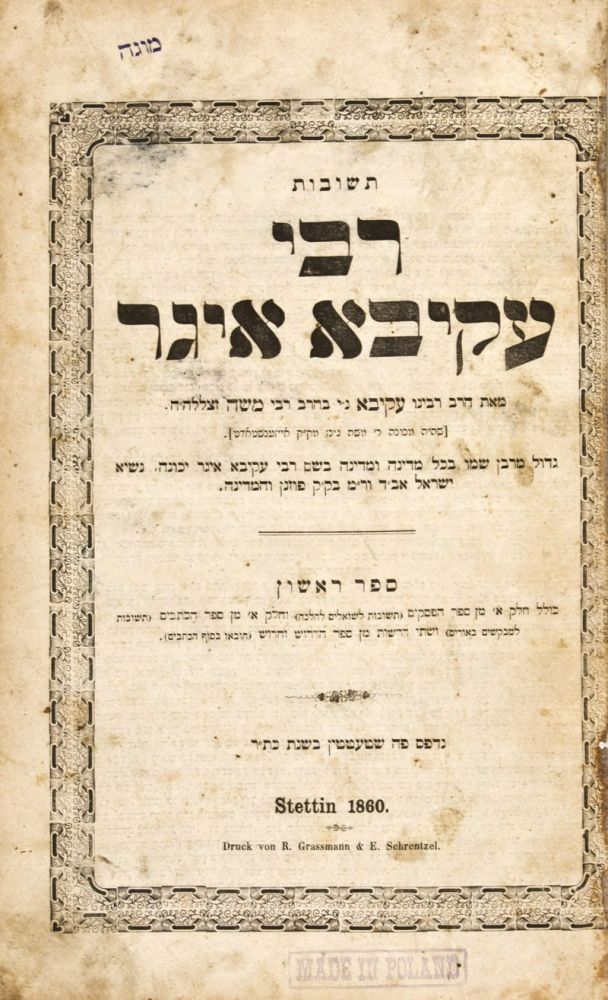 Item #12425 Teshuvot Rabi 'Akiva Eger, Helek Rishon. Akiva ben Moses Guens Eger.