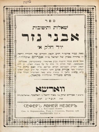 Item #12459 She'elot u-Teshuvot Avne Nezer 1) Yoreh Deah Helek Aleph (Warsaw Folman. 1913. Second...