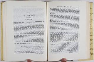 Eretz-Israel in the Responsa Literature: Material pertaining to the Land of Israel - Halacha, Aggadah and History - from the Responsa Literature since its inception in the Eight Century to the Present Time.