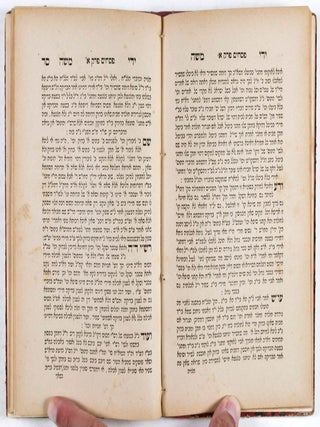 Sefer Yede Moshe