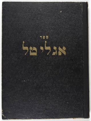 Egle Tal