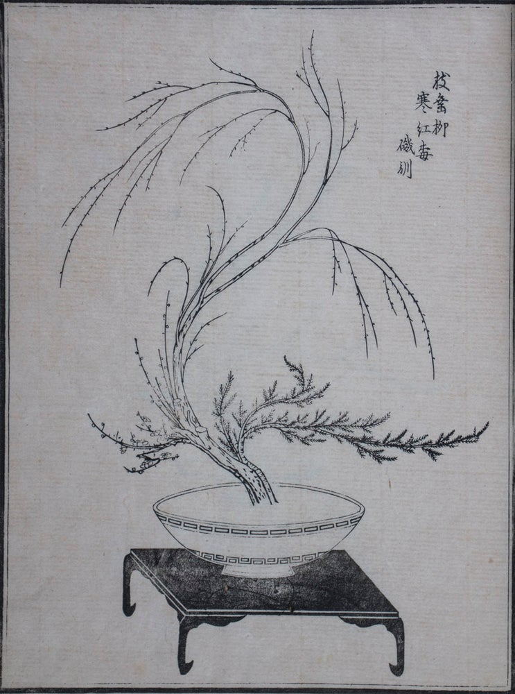 Item #13633 生花古流百瓶 (Ikebana koryu hyakuhei - Flower Arrangement). Richo Shotosai, comp.