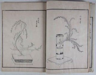 生花古流百瓶 (Ikebana koryu hyakuhei - Flower Arrangement)