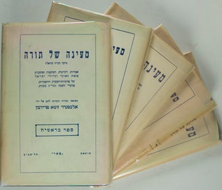 Ma'ayanah Shel Torah (der Torah-Quell) [Wellsprings of Torah]. 5 vol.