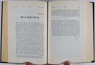 Metsudah (Vol.VII)