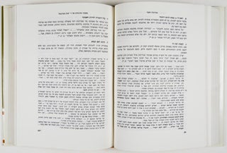 Pirkei 'Iyyun be Toledot ha-hinuc ha- Yehudi/ Studies in the History of Jewish Education [SIGNED; INSCRIBED]