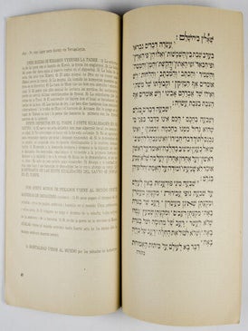 Pirke Avot: Livro de Moral Cudia. Trezladado i Komantado:The Sayings of the Fathers (Turkish)