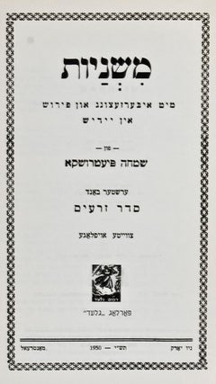 Item #17725 Mishna: Mit Ybersetsung un Pirush in Yiddish. / Mishna Translation and Commentary in...