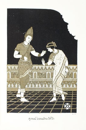 Item #18071 Madhabhadha or Story of Wild Rose: A Play of Five Chapters compiled by his Majesty...