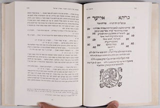 The Book of Sivan: A Collection of Studies and Essays in Memory of the Late Jerusalem Publisher Shalom Sivan (1904 - 1979)Sefer Shalom Sivan: Asufat divre iyun ve-sifrut : minhat zikaron le-motsi le-or, ish Yerushalayim, Shalom Sivan, 664-739