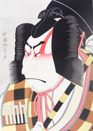 Selected Masterpieces of Ukiyo-e Prints