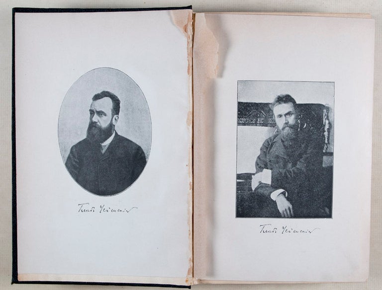 Item #19172 Sochineniia Vissarion Grigoryevich Belinsky (12 vols.). Vissarion Grigoryevich Belinsky.