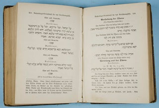 Gebetbuch für Israelitische Reform-Gemeinden (Olat Tamid)
