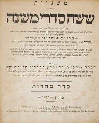 Item #19636 Mishnayot: Shishah Sidrei Mishnah im nekudot ... ve-Im Targum Ashkenazi ......