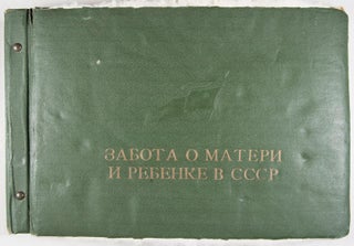 Antifashistskii komitet sovetskikh zhenschin (The Antifascist Committee of Soviet Women)
