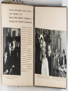Antifashistskii komitet sovetskikh zhenschin (The Antifascist Committee of Soviet Women)