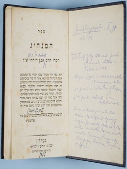Item #20487 Sefer ha-Manhig. Abraham ben Nathan, Aben ha-Yarhi