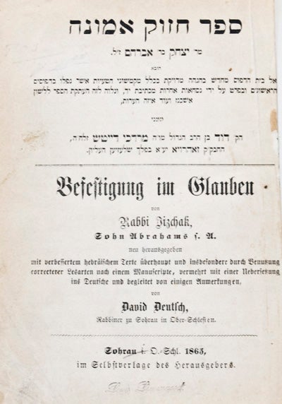 Item #20696 Befestigung im Glauben (Rabbi Jacob R. Marcus' copy). Rabbi Jizchak, David Deutsch.