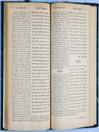 Befestigung im Glauben (Rabbi Jacob R. Marcus' copy)