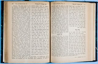 Befestigung im Glauben (Rabbi Jacob R. Marcus' copy)