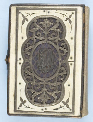 Item #21404 The Form of Daily Prayers According to the Custom of the German and Polish Jews, with...