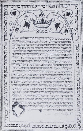 Item #21863 The Ketubah. Moses Gaster