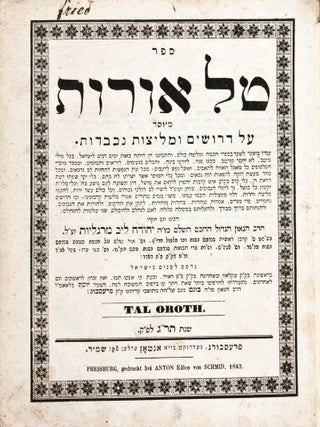 Item #22383 Sefer Tal Orot: Meyusad al Derushim U-Melitsot Nikhbadot. Judah Loeb Margolioth