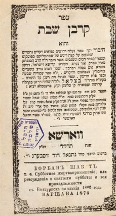 Item #22567 Sefer Korban Shabbat. Bezalel ben Solomon Darshan of Kobryn