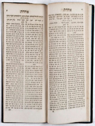 Sefer Zohar Ha-Rekiah