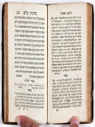 Sefer Behinat Olam: Im Targum Ashkenazi U-Vi'ur Ve-Nilveh Alav Bi'ur Ha-Milot