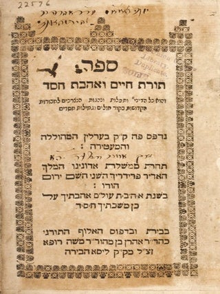 Item #22576 Sefer Torat Hayim ve-Ahavat Hesed. Mordecai Liser