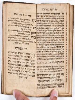 Sefer Torat Hayim ve-Ahavat Hesed