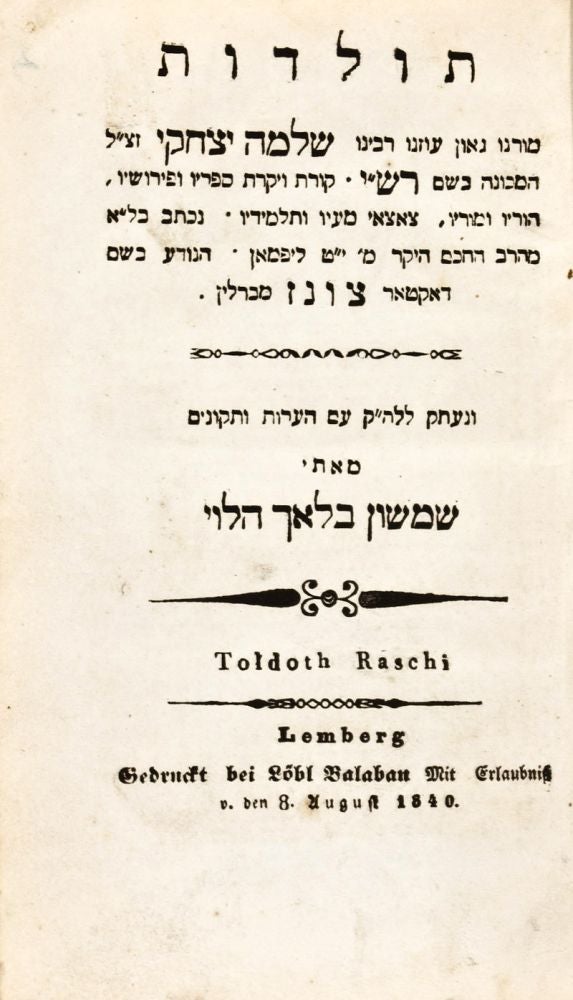 Item #22580 Toldot Morenu Gaon Uzenu Rabenu Shelomoh Yitzhak. Samson Ha-Levi Bloch.