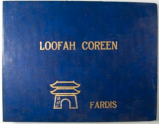 Loofah Coreen - Korean Wall-covering Trade Catalogue
