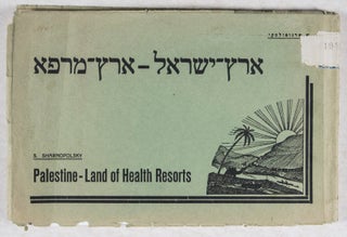 Palestine - Land of Health Resorts (Erets-Yisrael - erets merafe)
