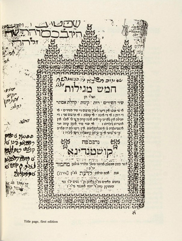 Item #26665 The Ladino Five Scrolls [Abraham Asa's Versions of the Hebrew and Aramaic Texts]. Moshe Lazar.