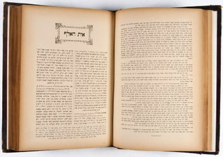 Item #27946 Plenus Aruch: Targum-Talmudico-Midrasch Verbale et Reale Lexicon. Nathan ben Jehiel...