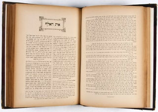 Item #27946 Plenus Aruch: Targum-Talmudico-Midrasch Verbale et Reale Lexicon. Nathan ben Jehiel...