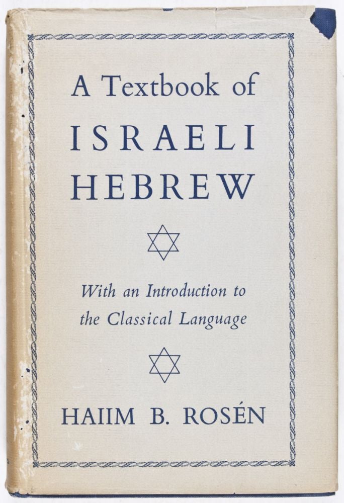 Item #28642 A Textbook of Israeli Hebrew with an introduction to Classical Language. Haiim B. Rosén.