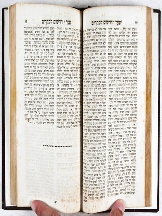 More Neboche ha-seman sive Director errantium nostrae aetetis, Opus ad illustrandas Judaeorum antiquitates et leges, Philosophiamque, inprimis celeberrimi Aben Esrae doctrinam de divino