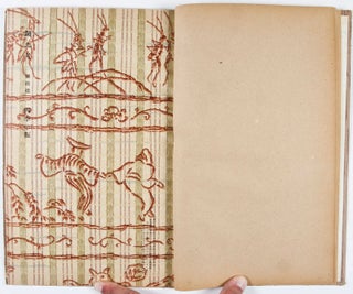 20 Original Japanese Paper Samples