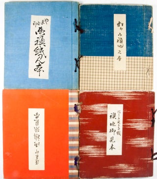 御襖紙見本 Ofusuma Shi Mihon (4 Sample Catalogs of Hand Made Fusuma Papers)