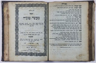 Ma'aseh Toviyah