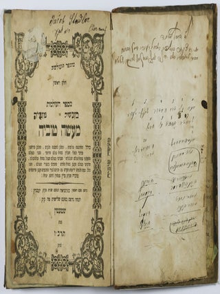 Ma'aseh Toviyah