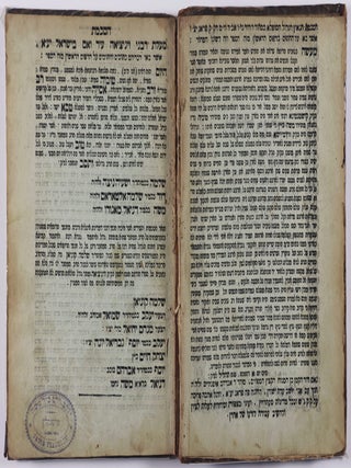 Ma'aseh Toviyah