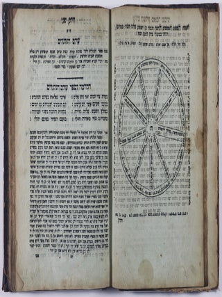 Ma'aseh Toviyah