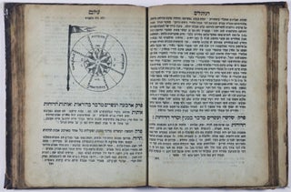 Ma'aseh Toviyah